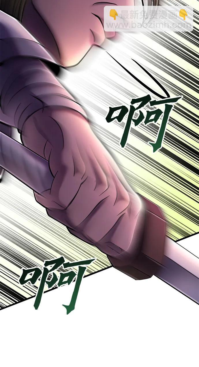 第134话77