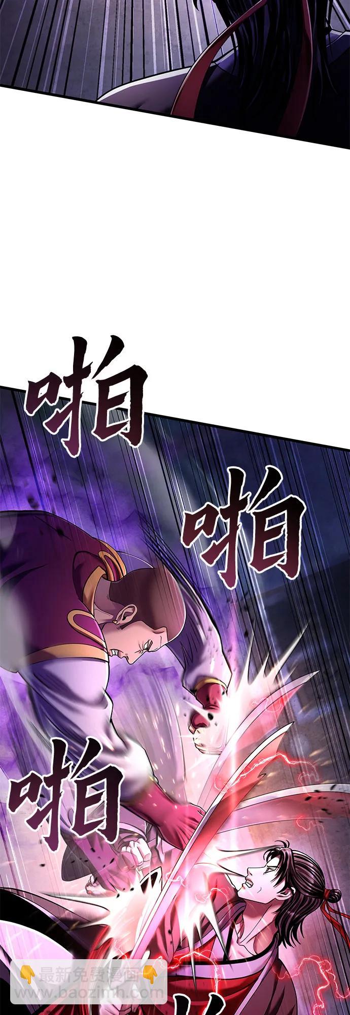 第134话8