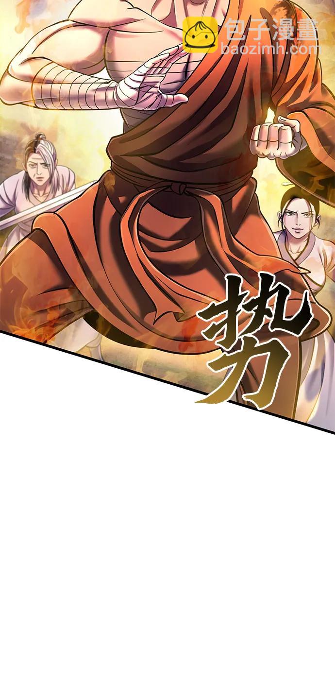 第134话81