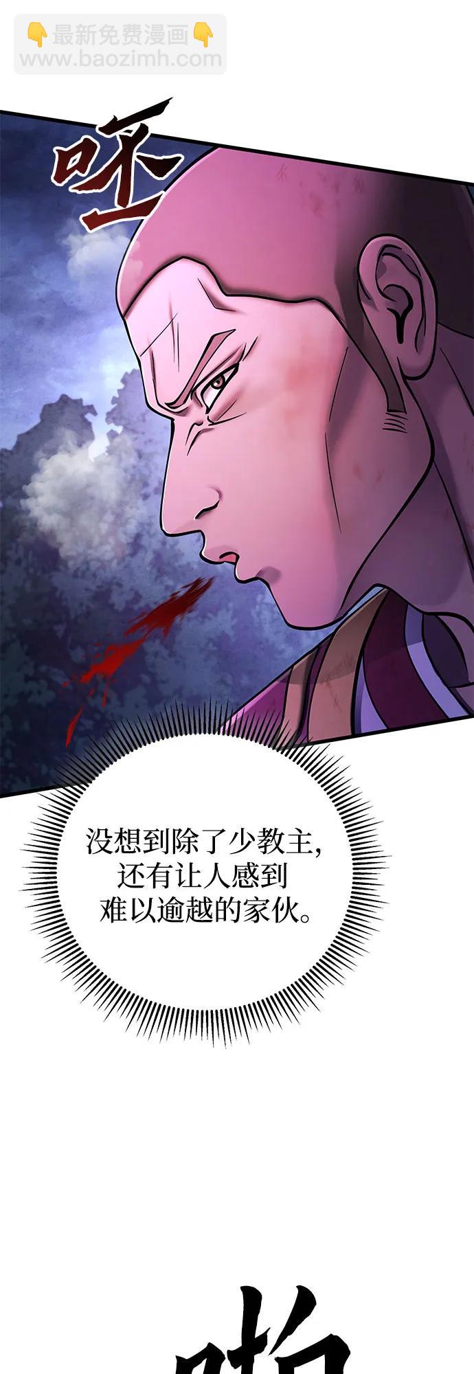 第134话86