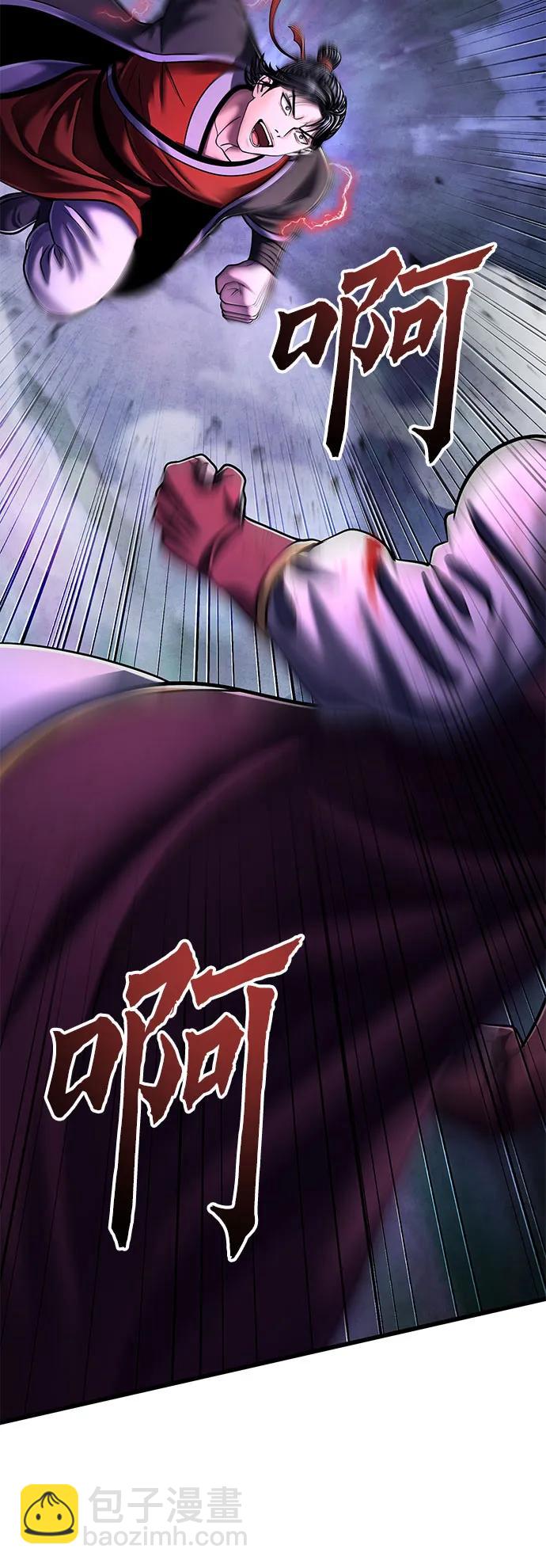 第134话88