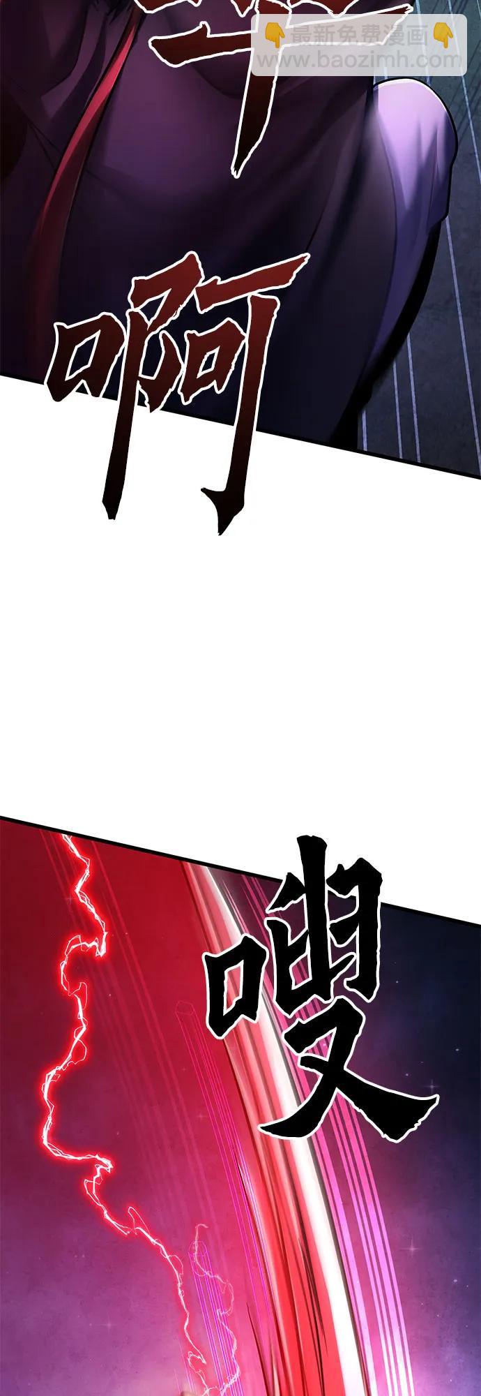 第134话90