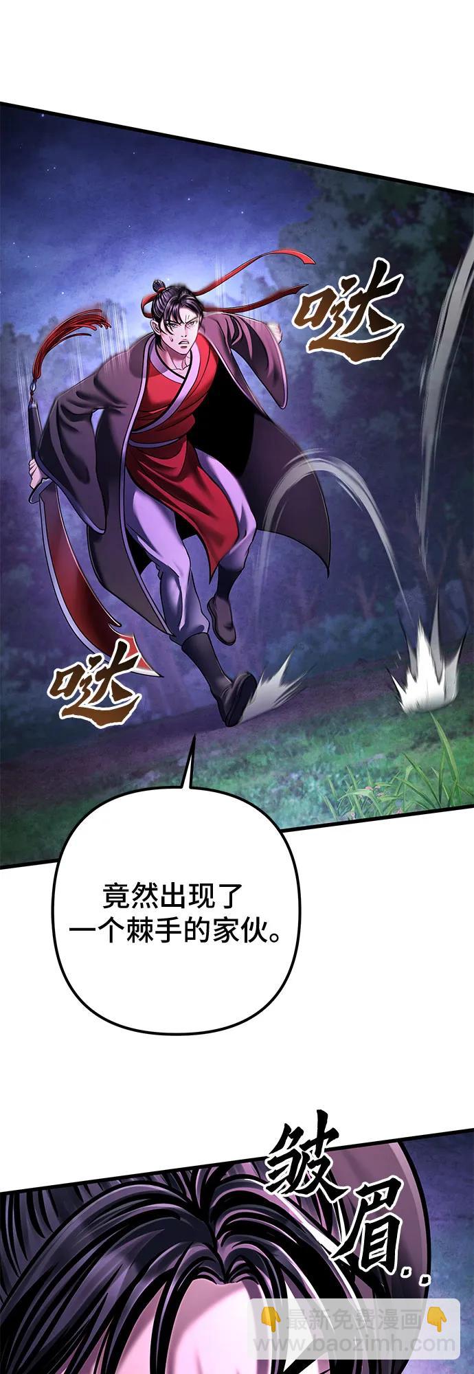 第134话94