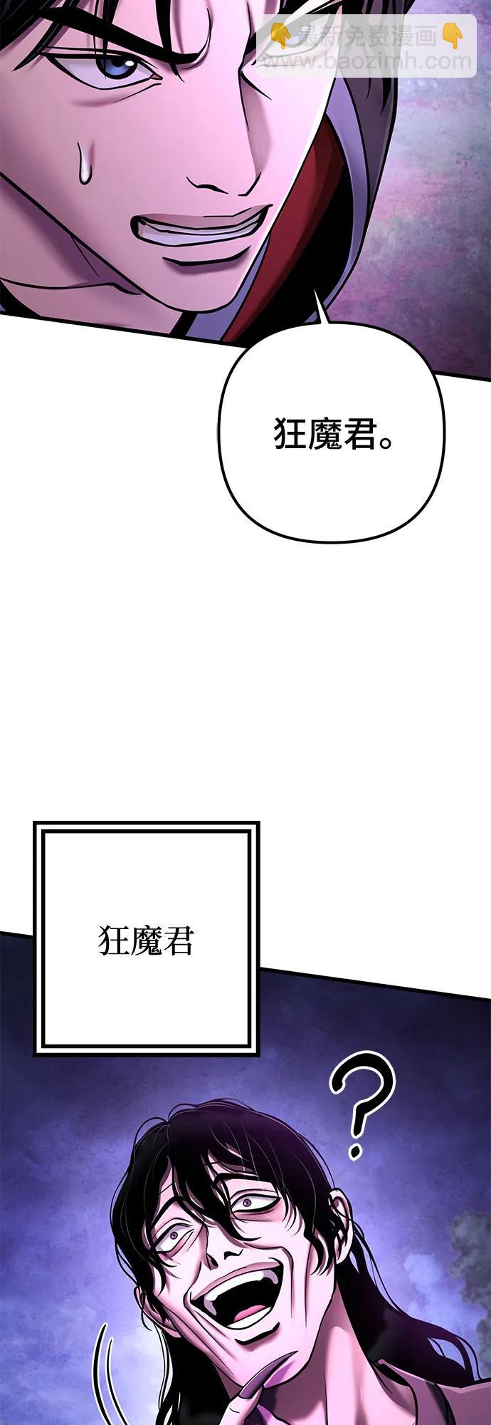 第134话95