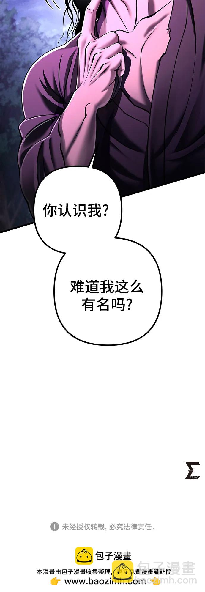 第134话96