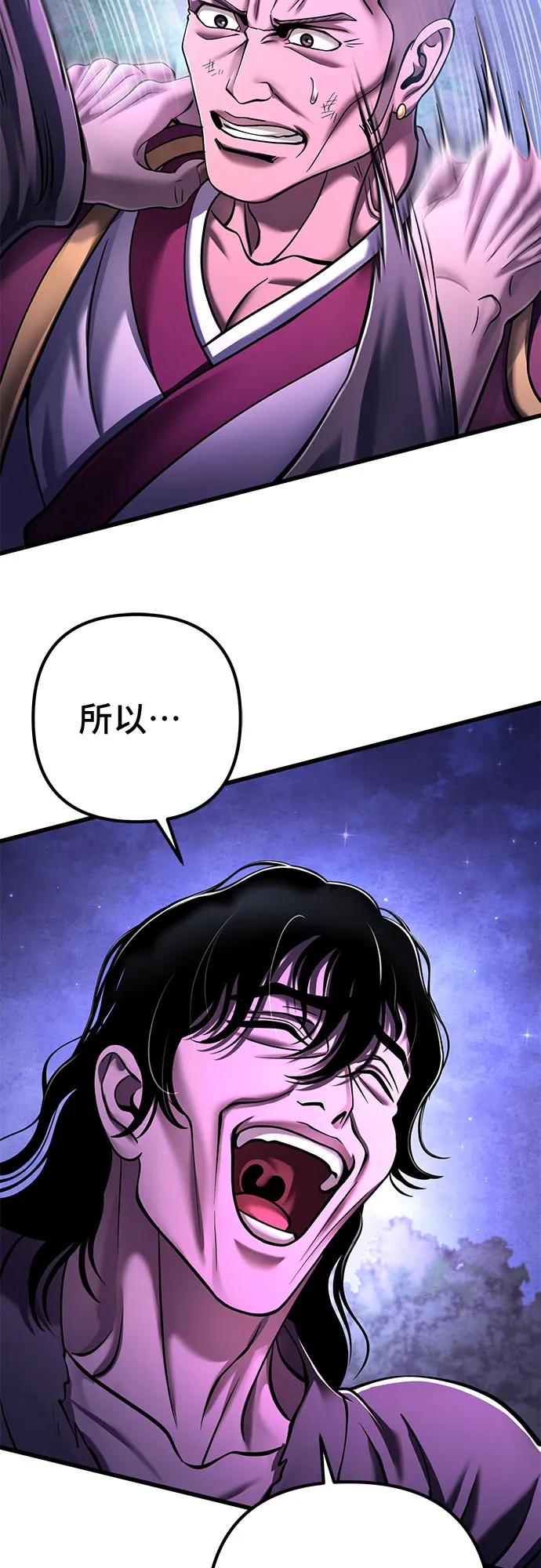 第135话12