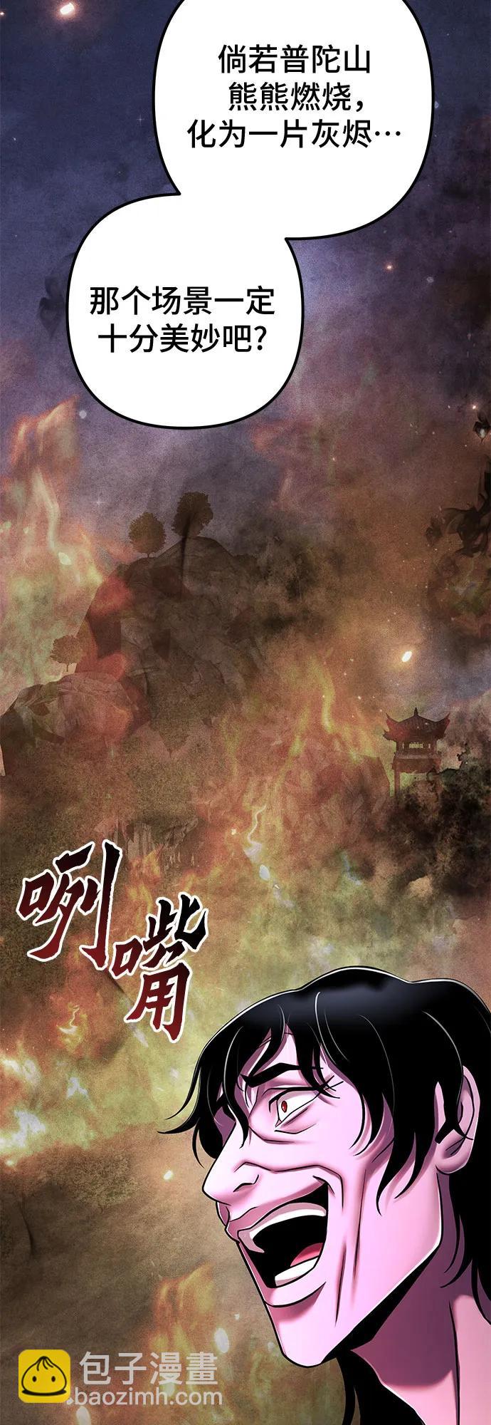 第135话14