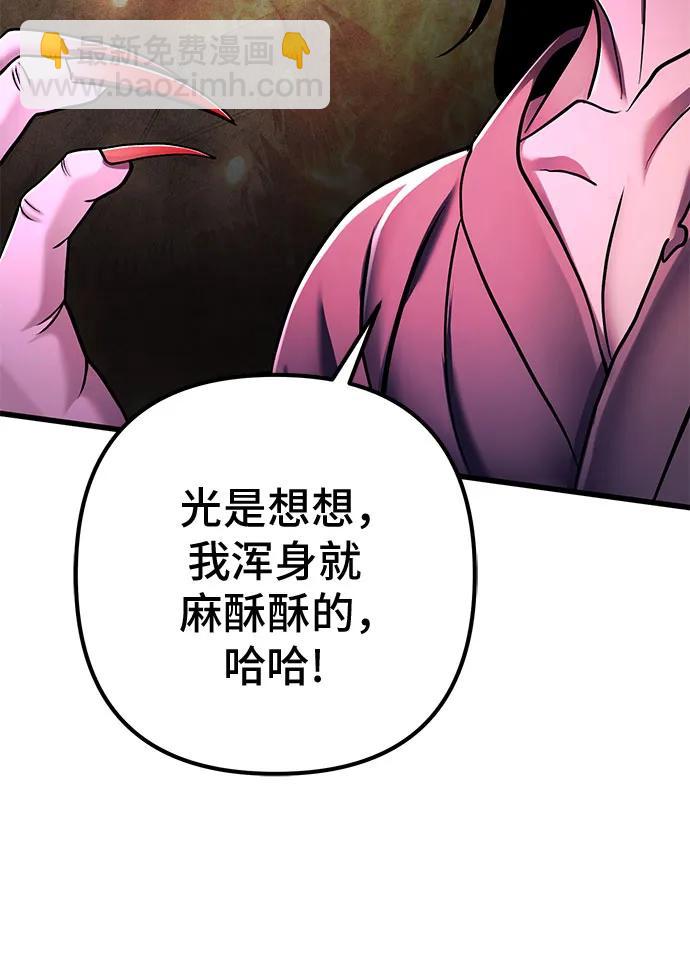 第135话15