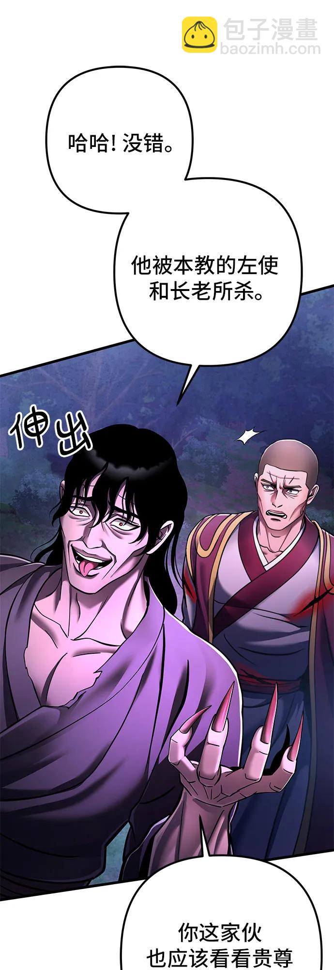 第135话18