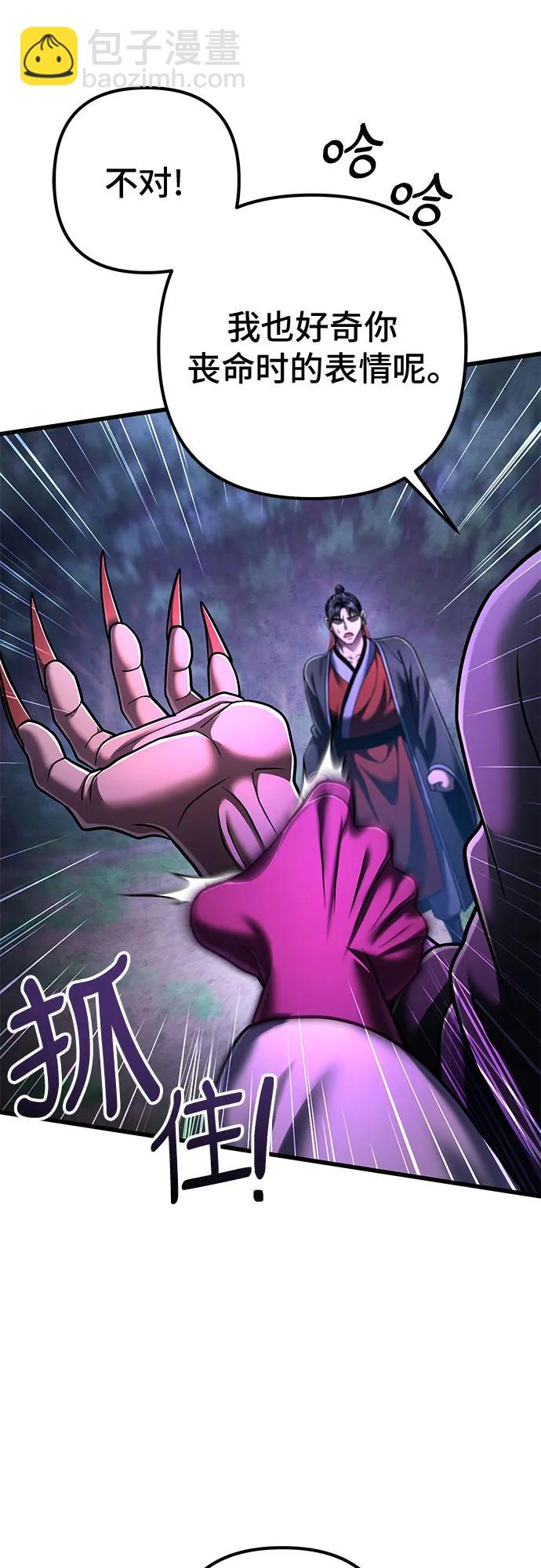 第135话20