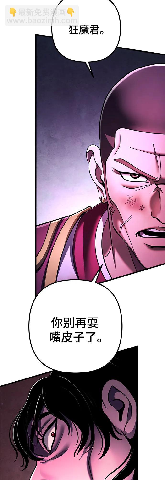 第135话21