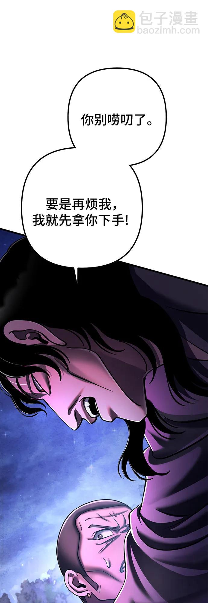 第135话24