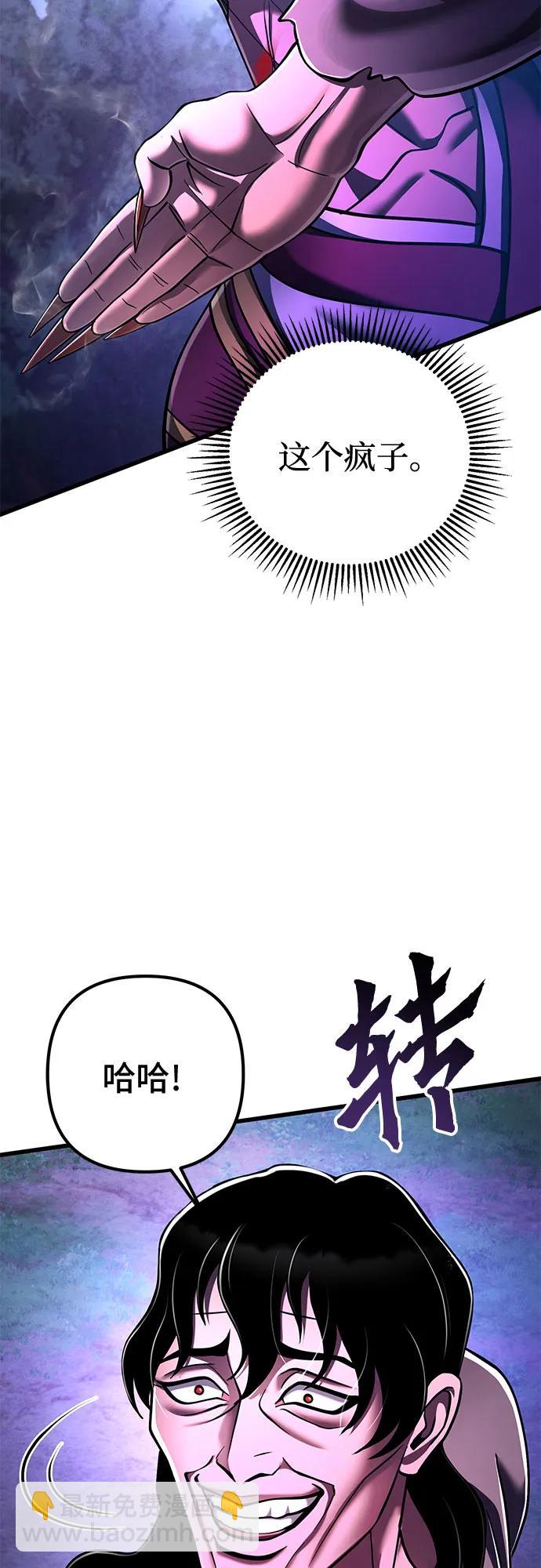 第135话25