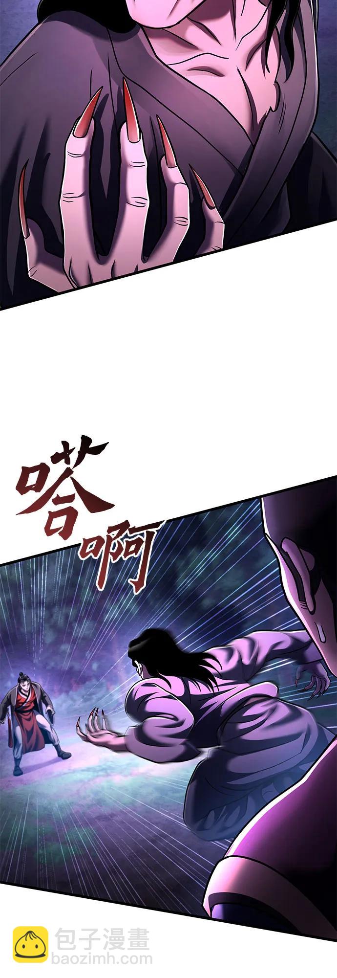 第135话26