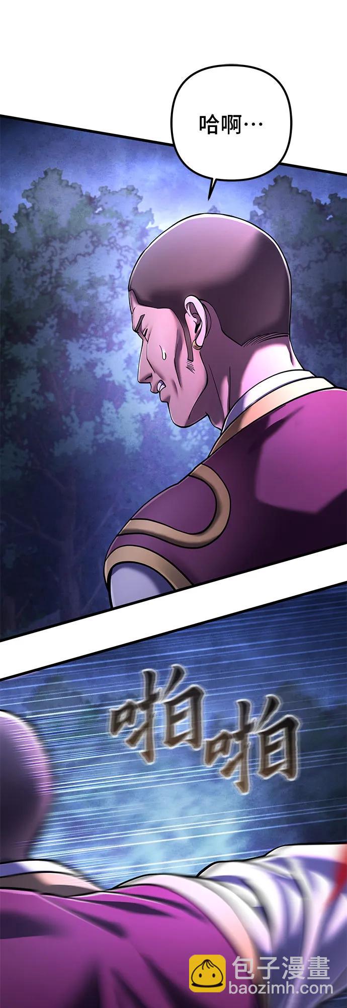 第135话28