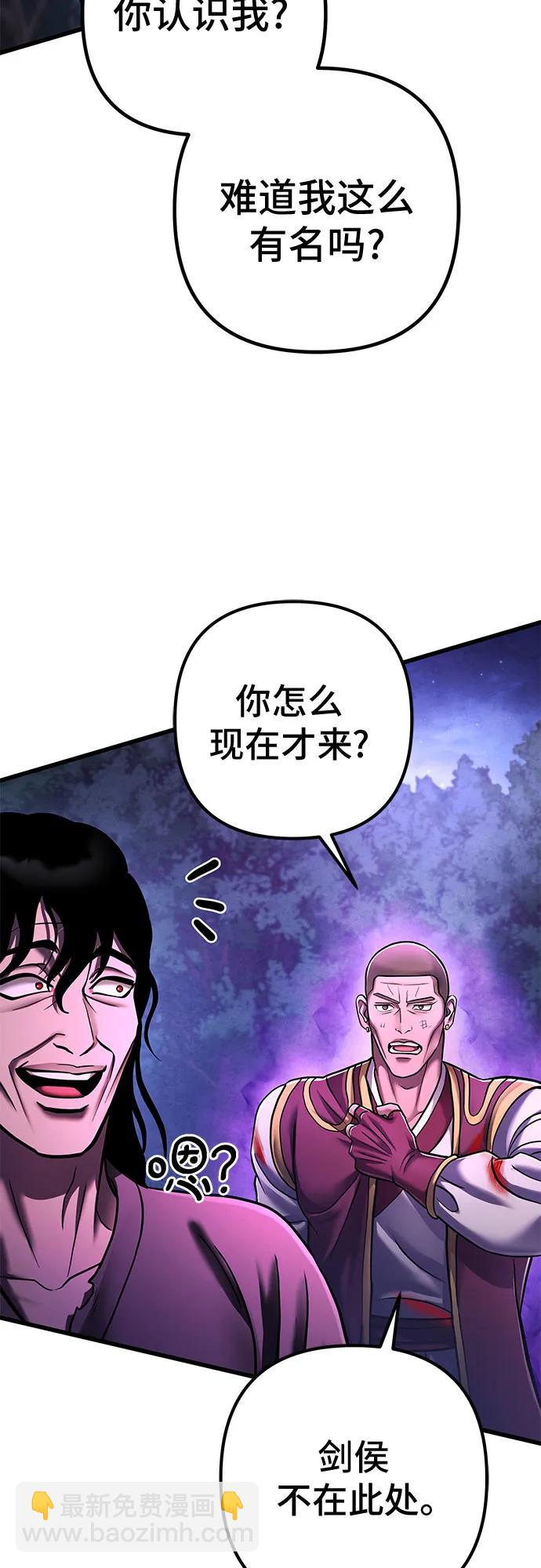 第135话3