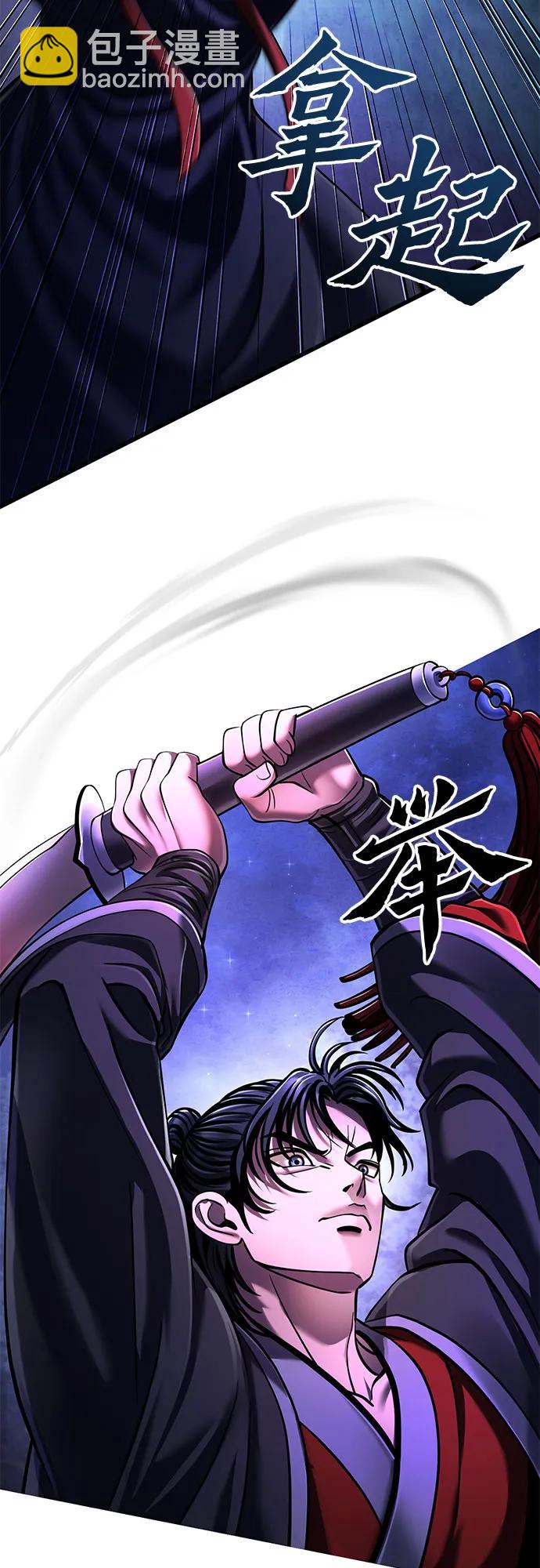 第135话30