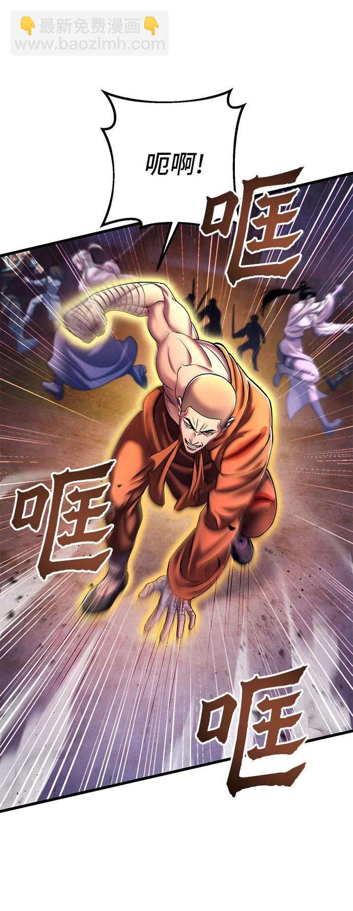 第135话38