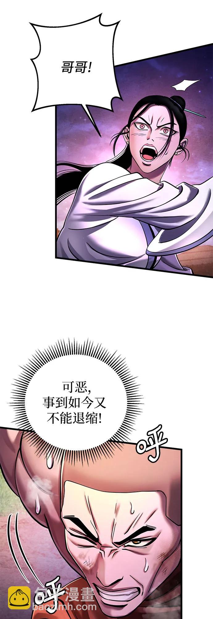 第135话39