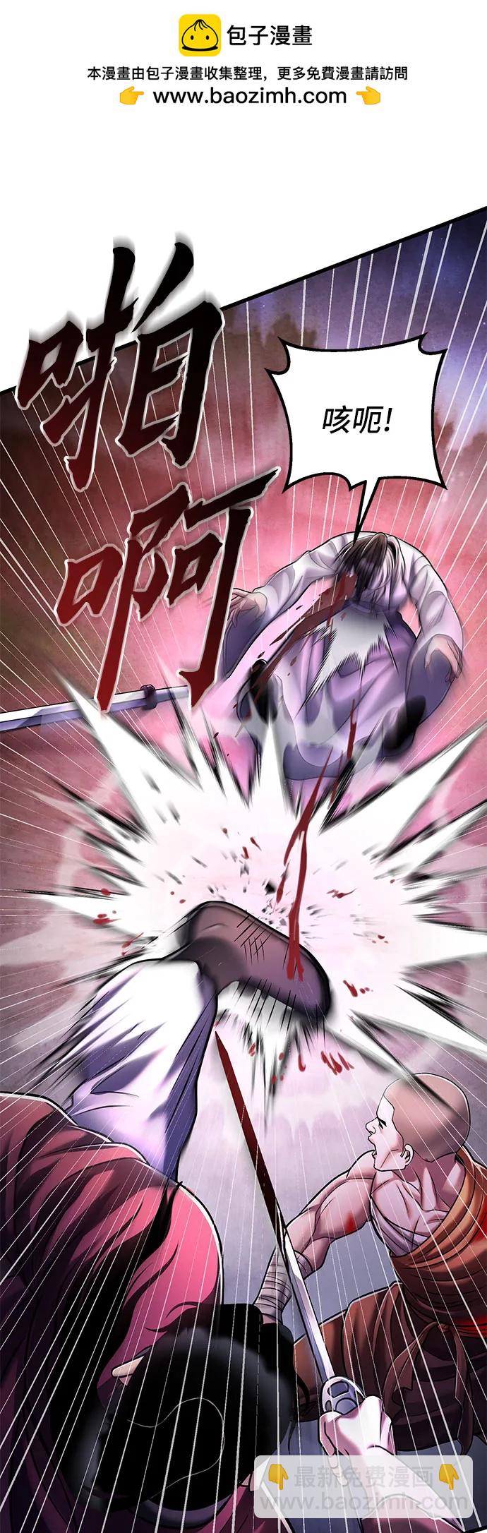 第135话51