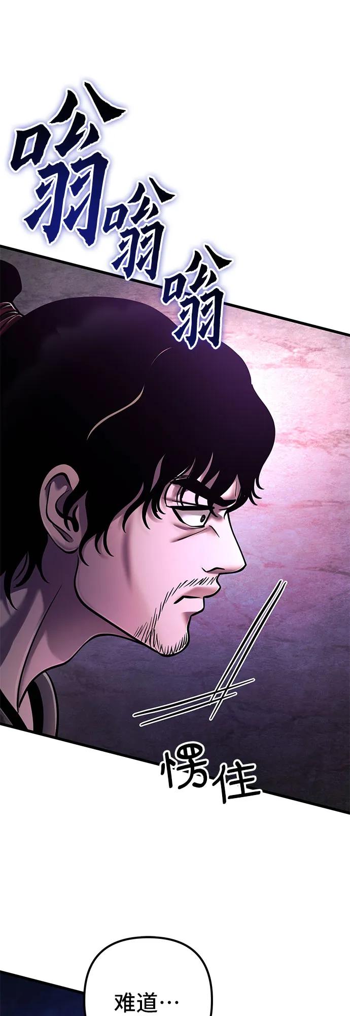 第135话54