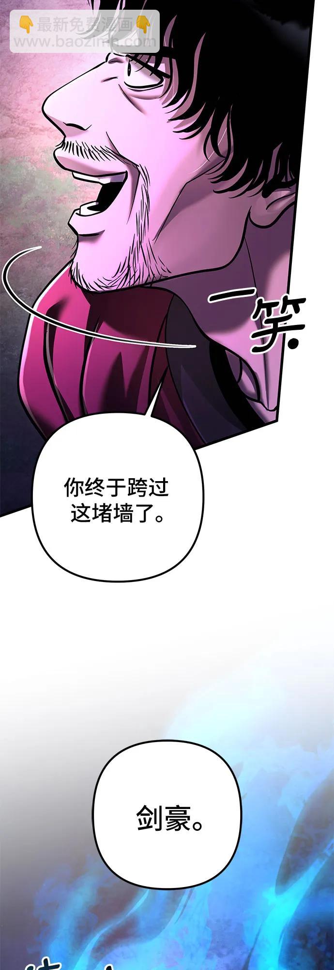 第135话58