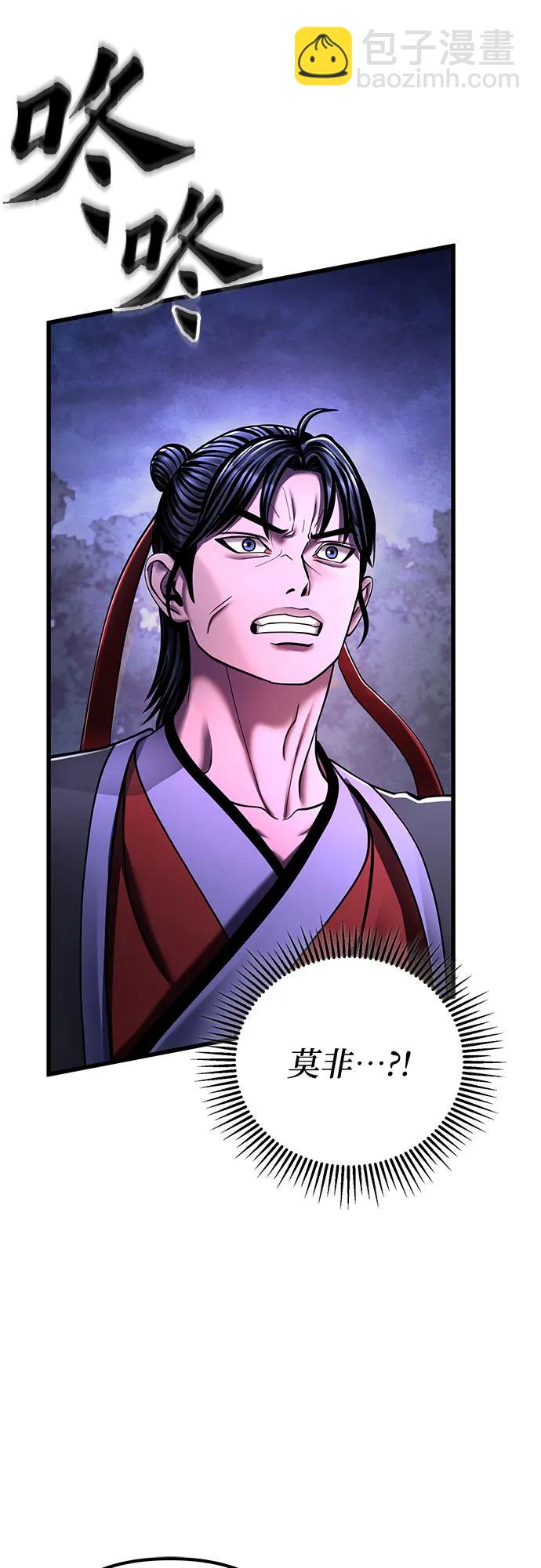 第135话6