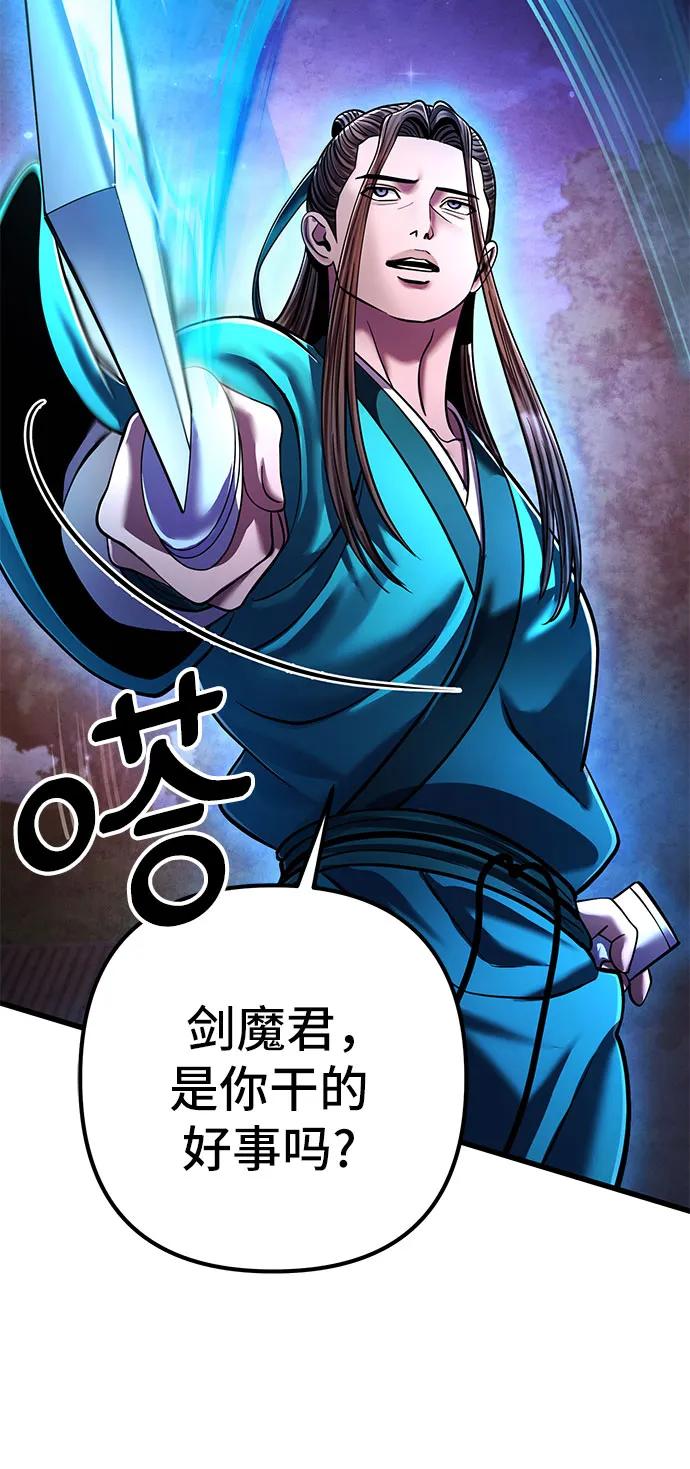 第135话62