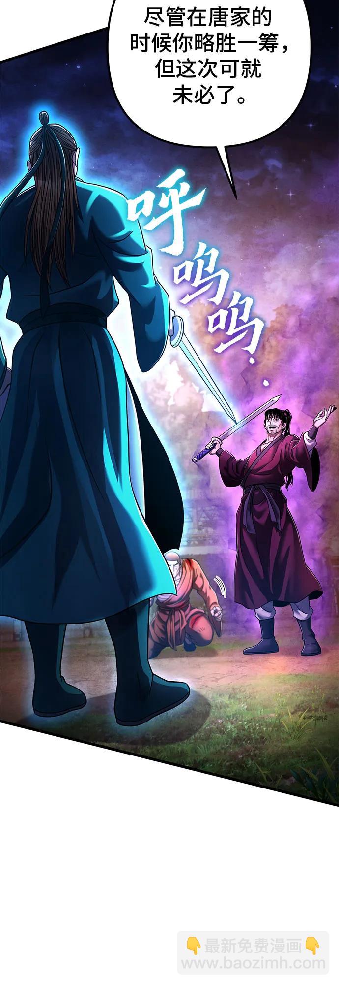 第135话64