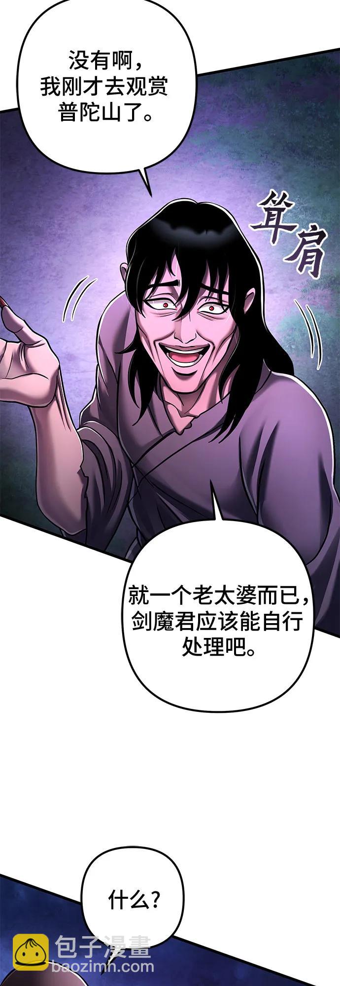 第135话7