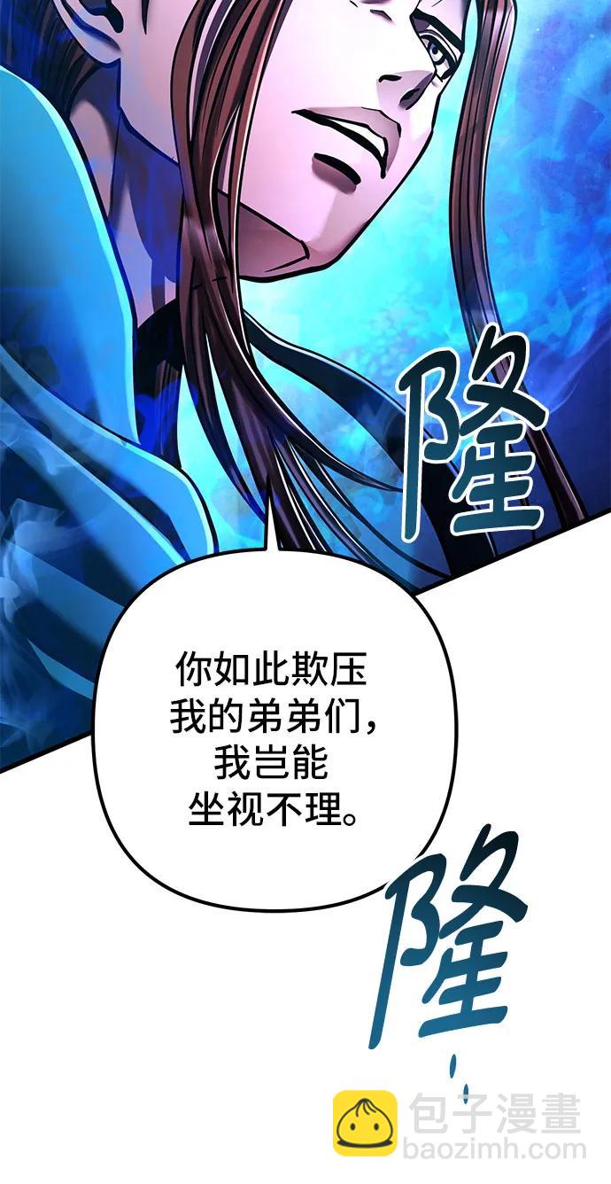 第135话73