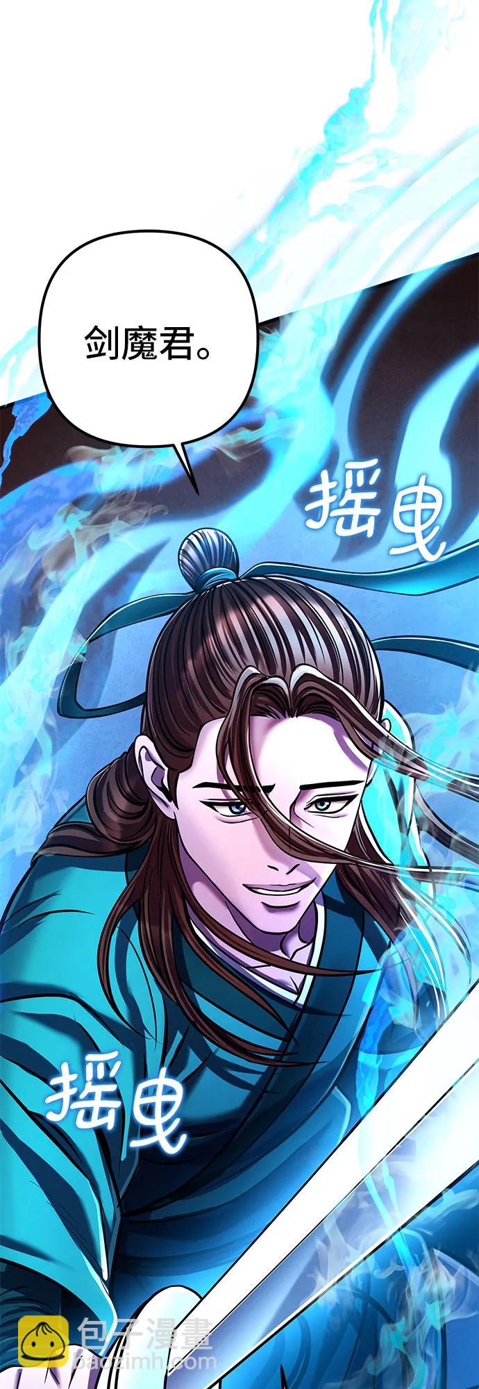 第135话76
