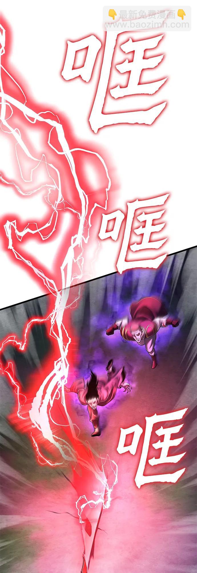 第135话78