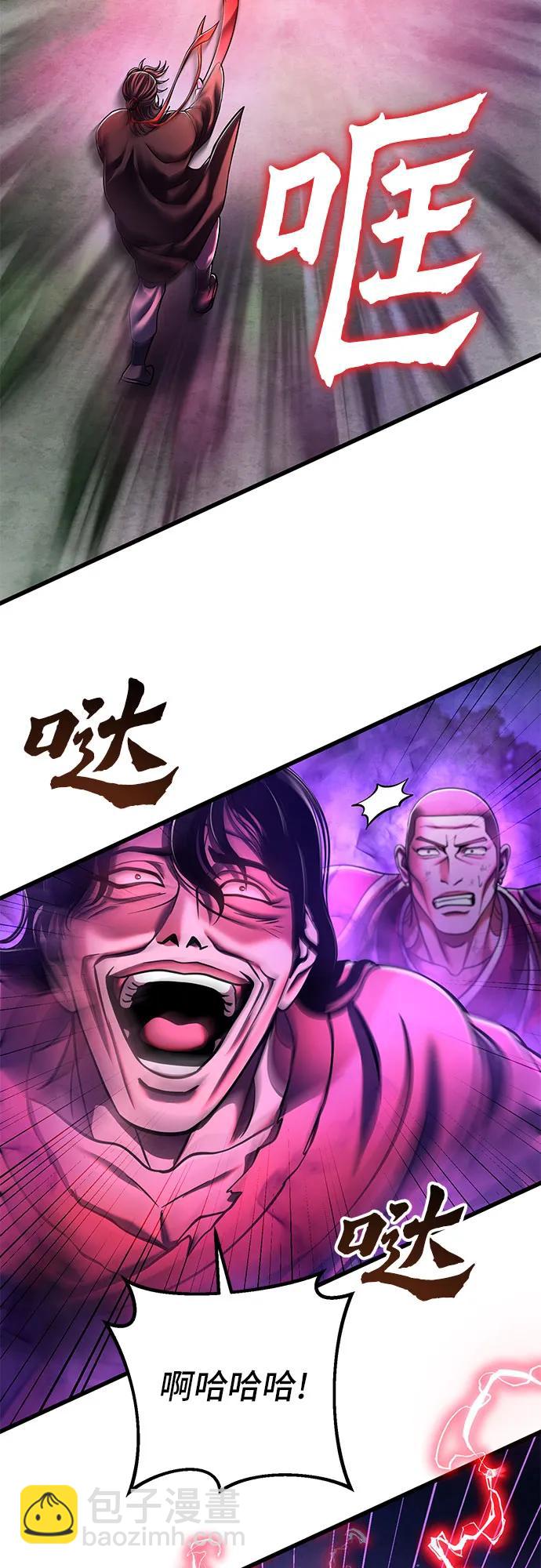 第135话79