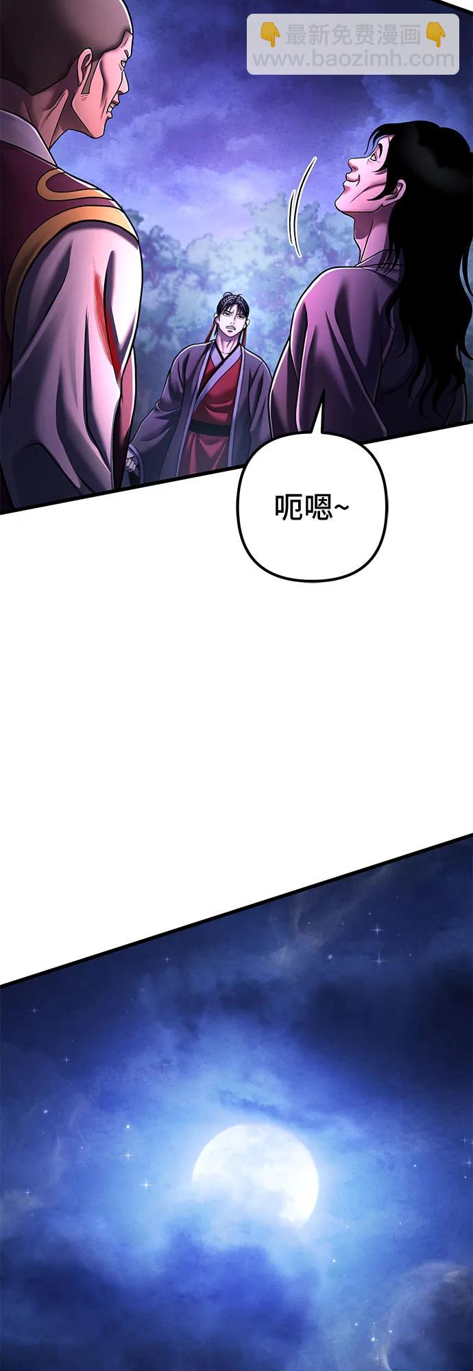 第135话8