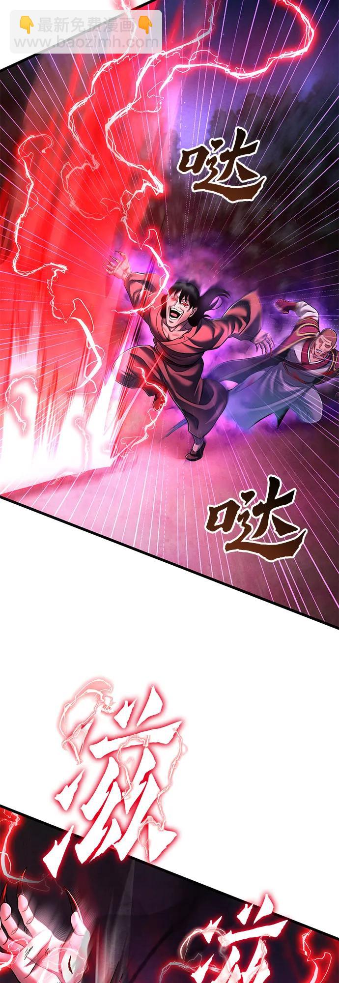 第135话80
