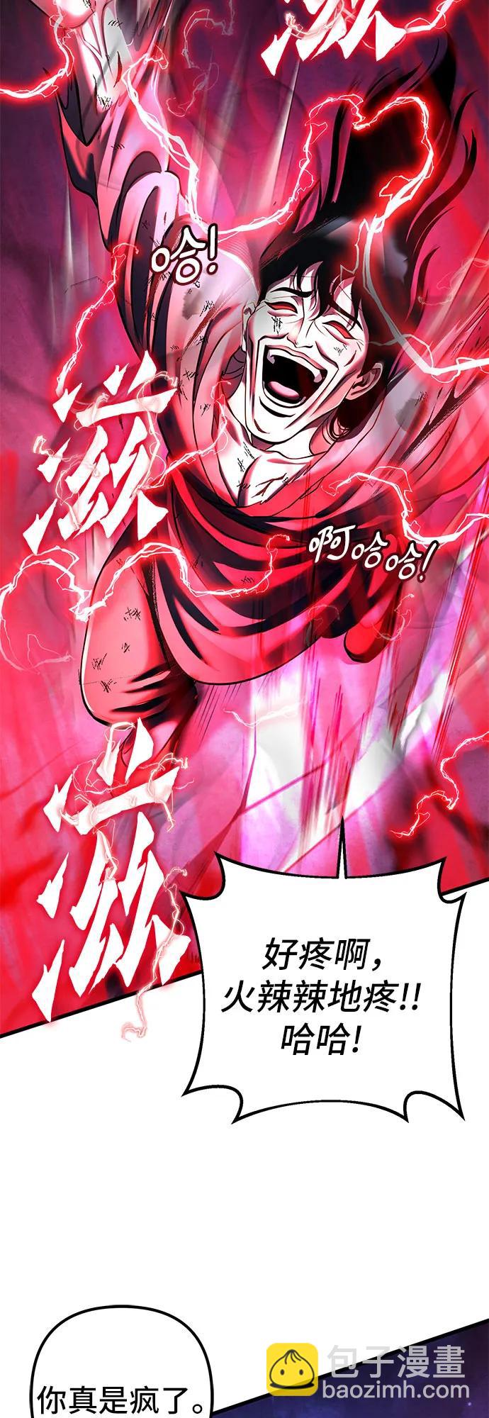 第135话81