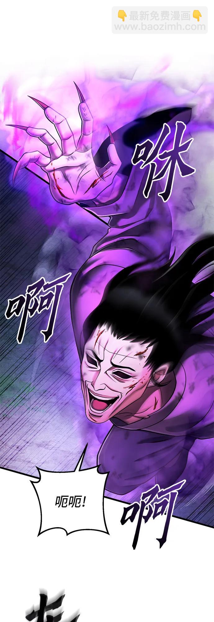 第135话83