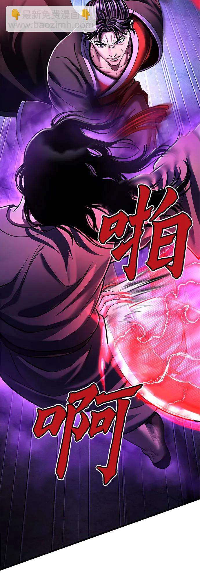 第135话85
