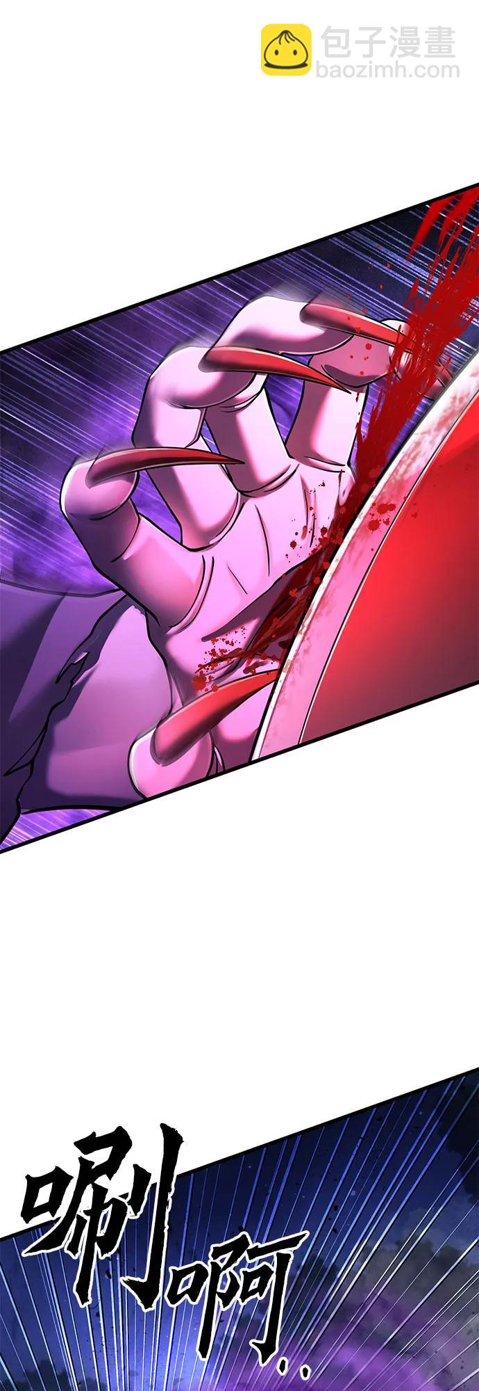 第135话86