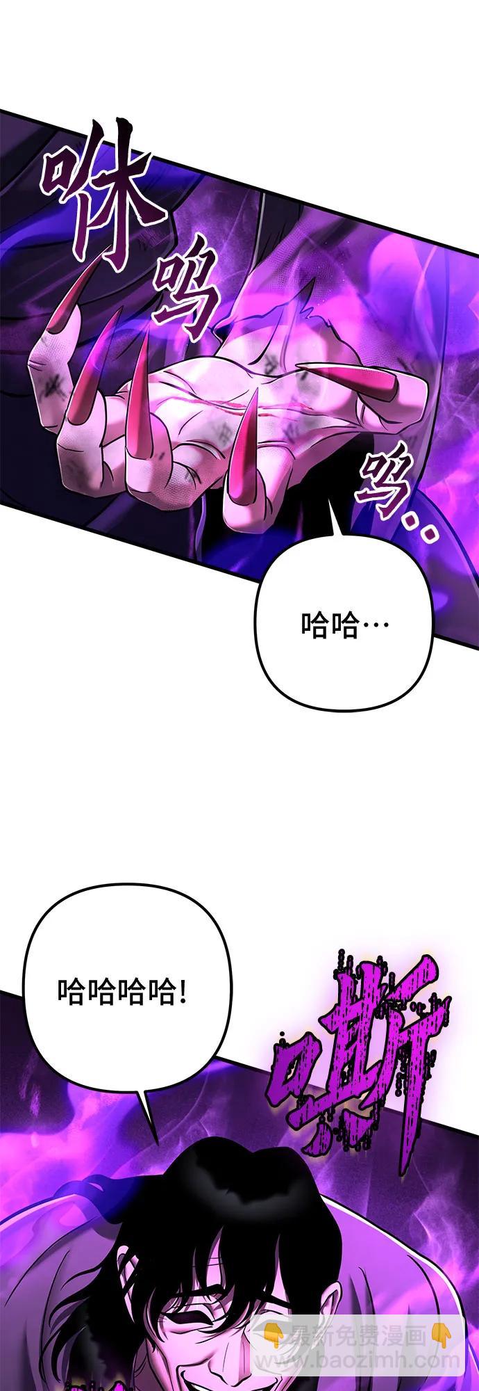 第135话88