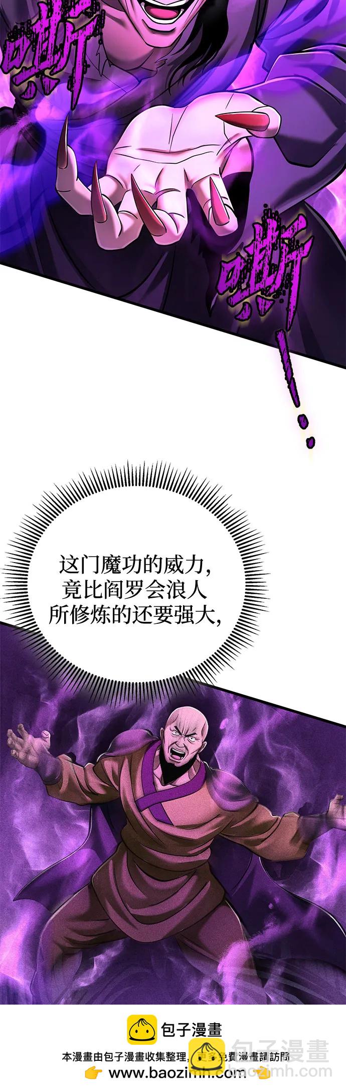 第135话89