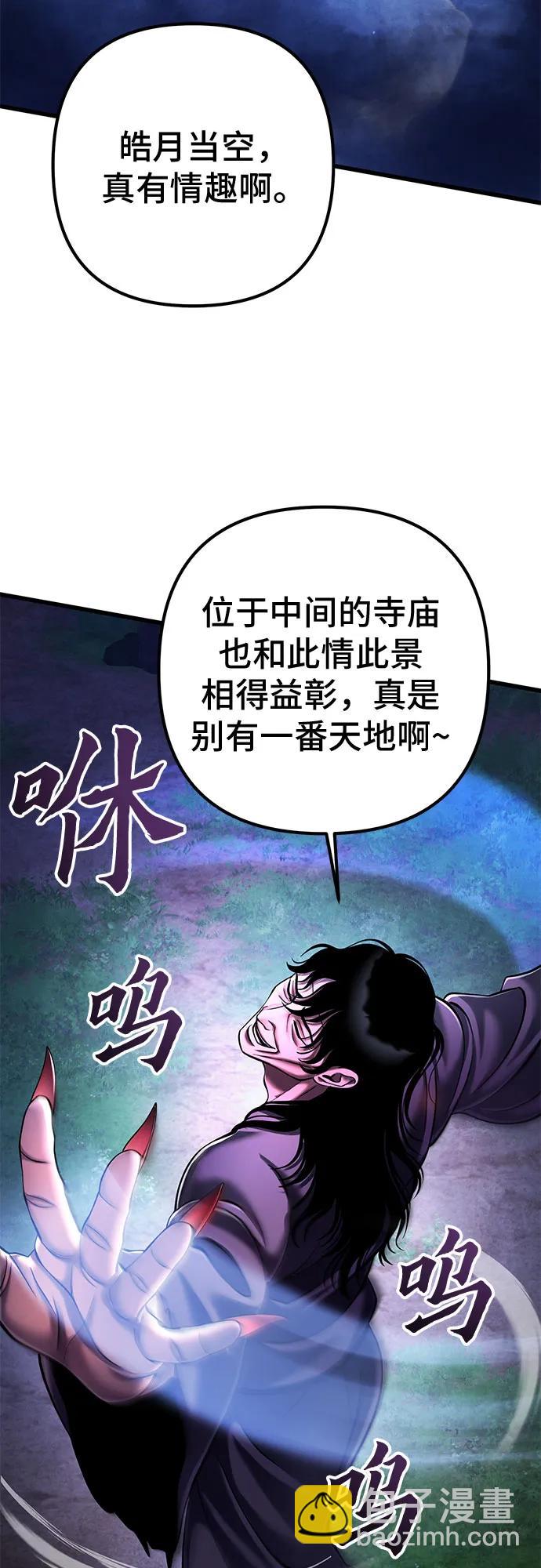 第135话9