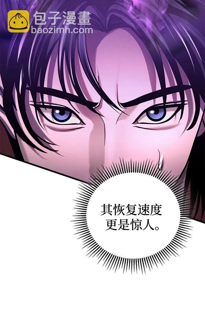 第135话90