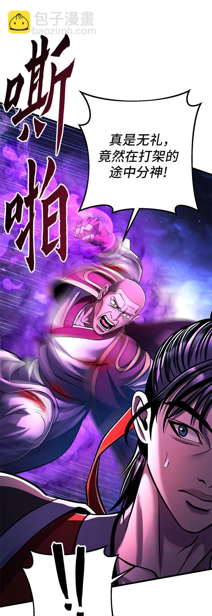 第135话91