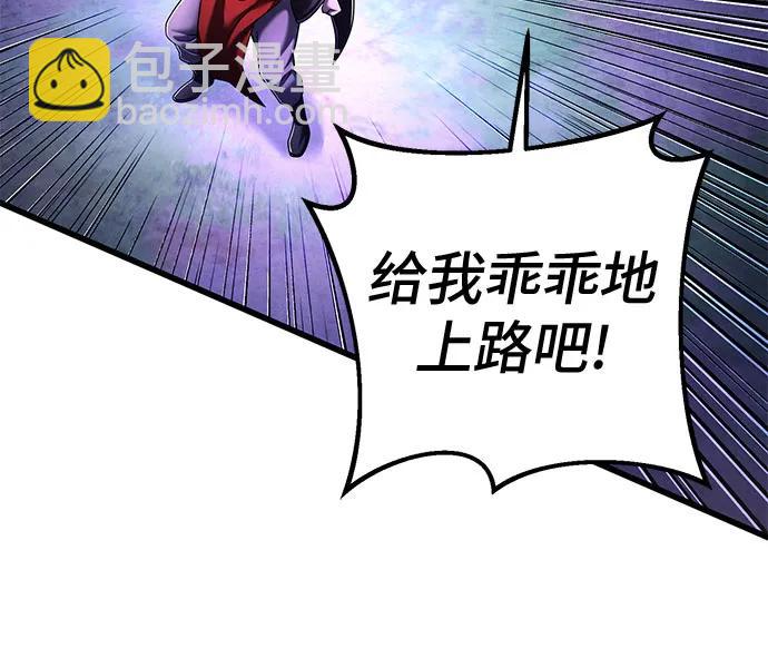 第136话36