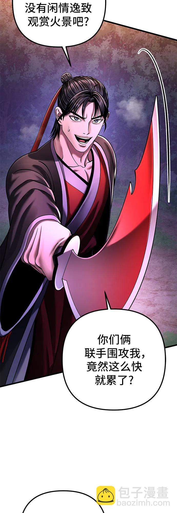 第136话47