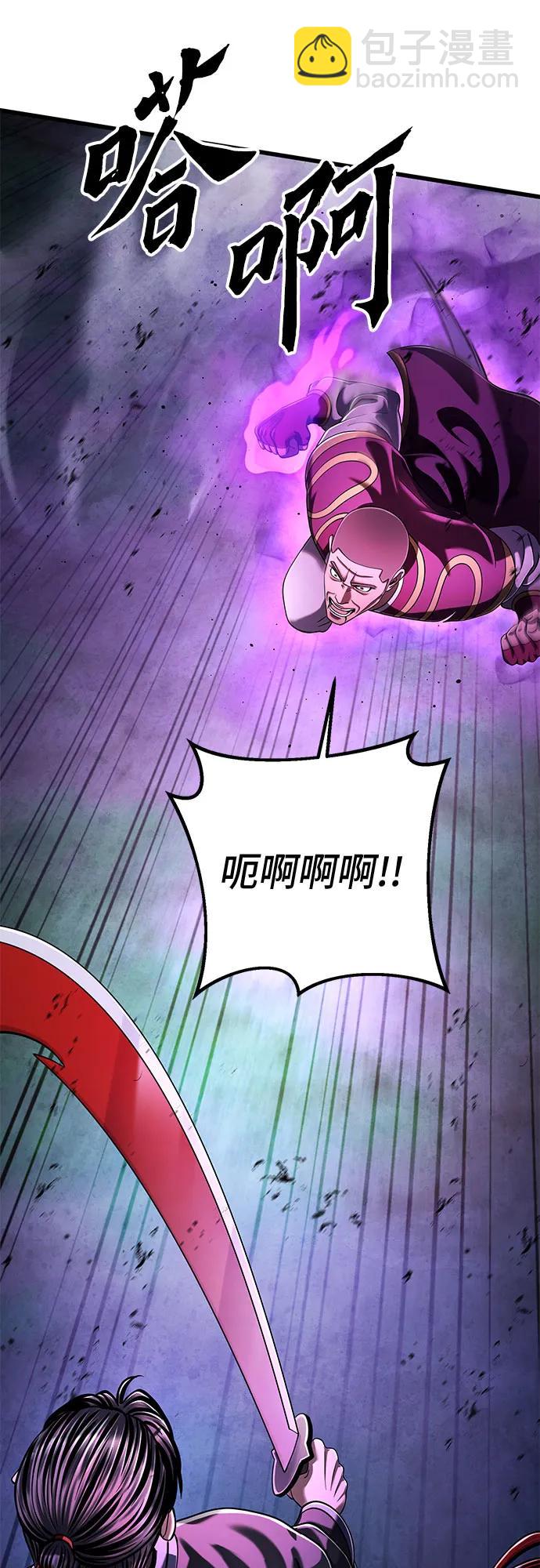 第136话77
