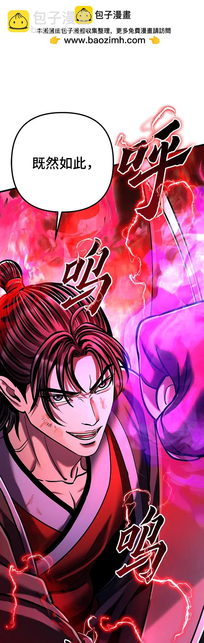 第137话1
