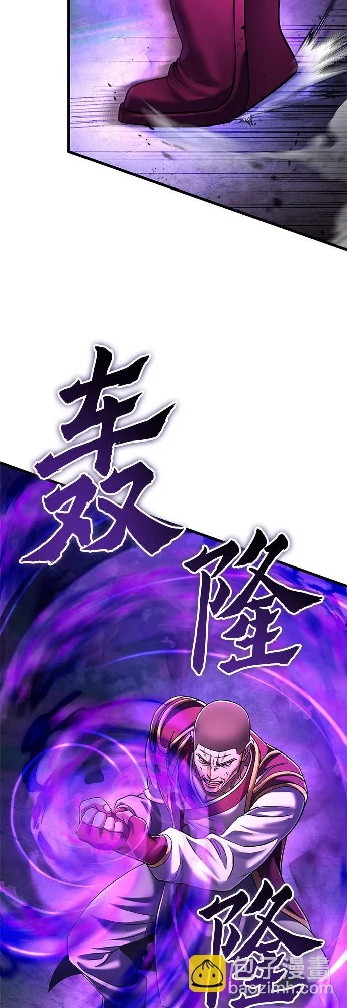 第137话10